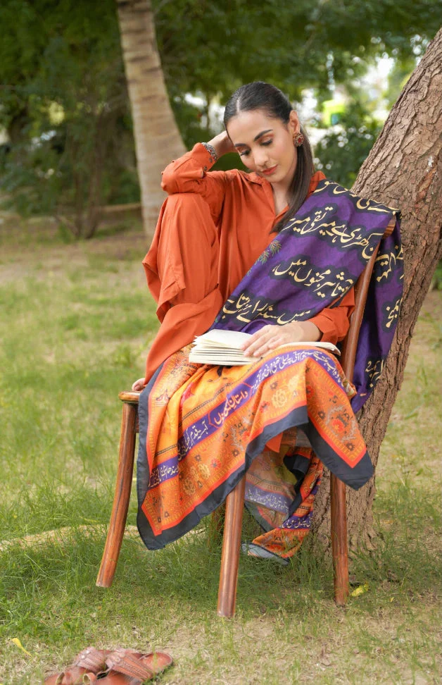 Burnt Orange Mira Set - Image 3