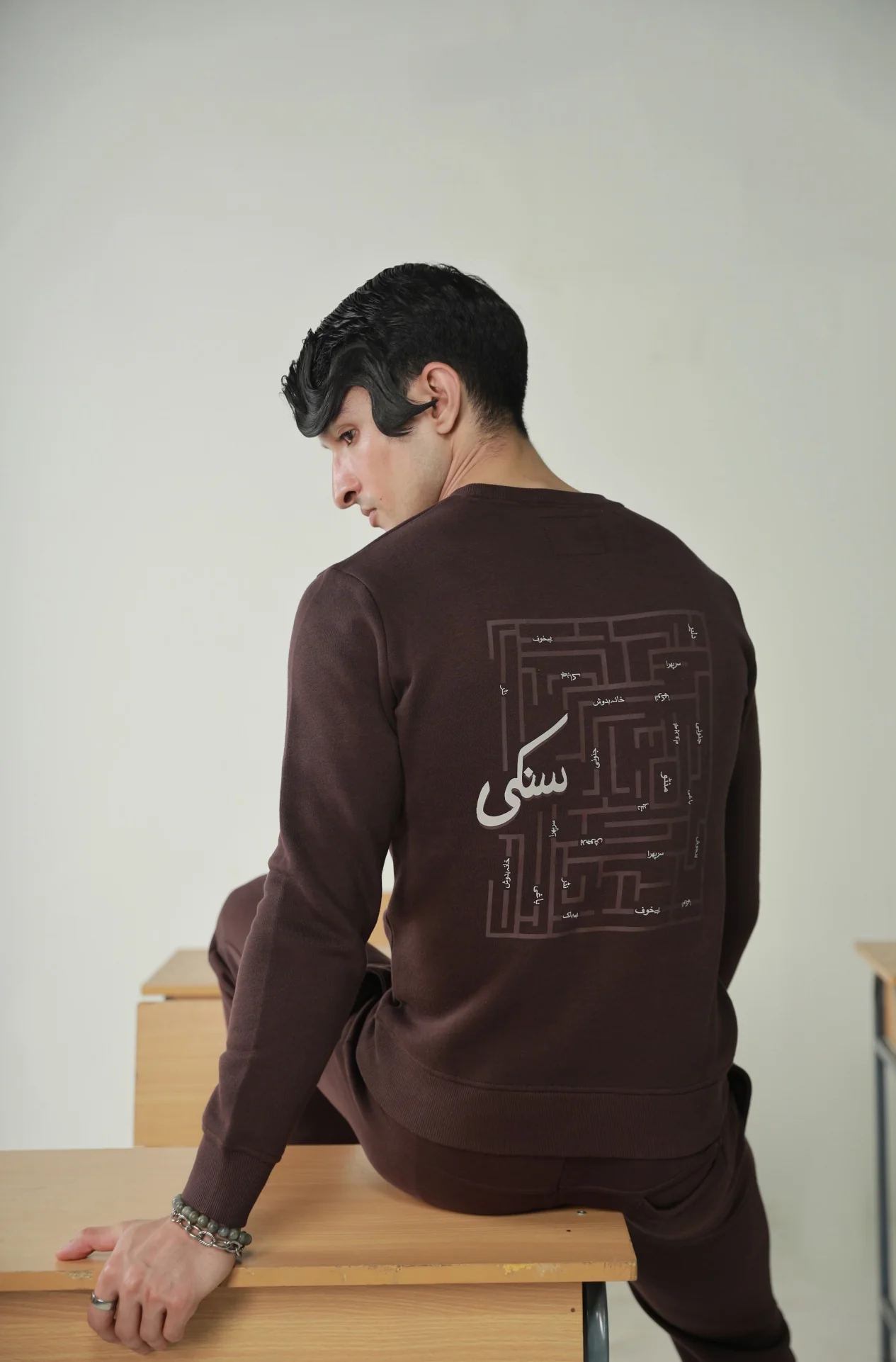 Sanki Sweatshirt - Coffee Bean - Image 6