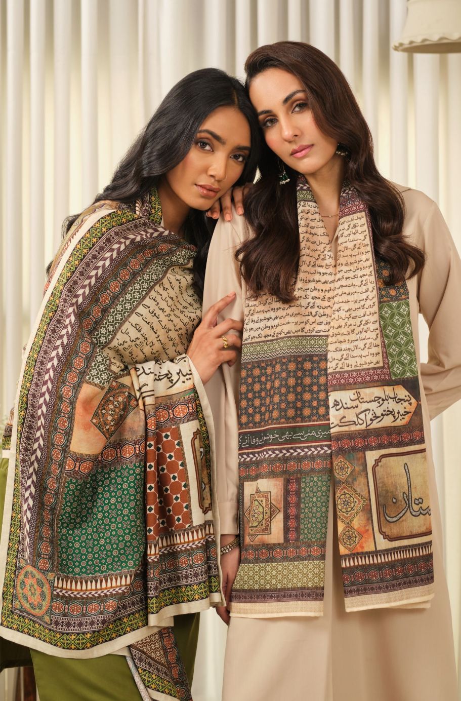 Wafa (Loyalty) Scarf - Image 8